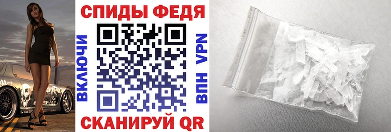 АМФЕТАМИН 97% Покачи
