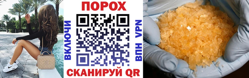 Амфетамин Premium  дарнет шоп  Покачи 