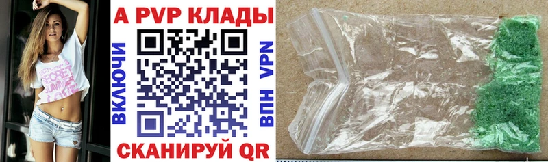 hydra зеркало Покачи A-PVP мука