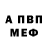 Метадон VHQ mish 2007