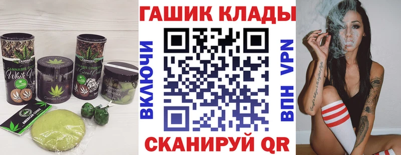Canna-Cookies конопля  Покачи 