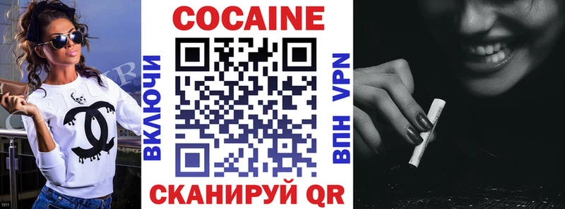 COCAIN Боливия  Покачи 