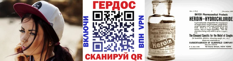 Героин VHQ  MEGA зеркало  Покачи 