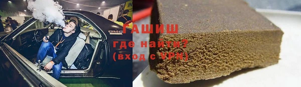 героин Рославль