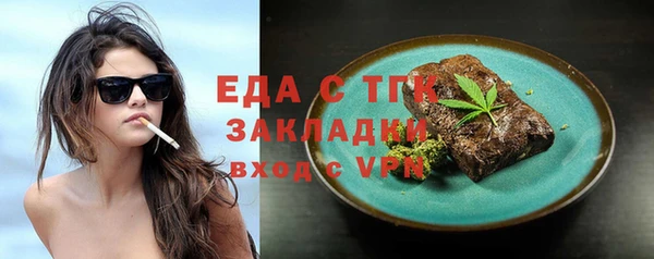 кокаин Пересвет