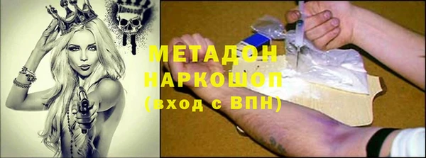 героин Рославль