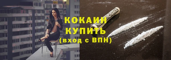 кокаин Пересвет