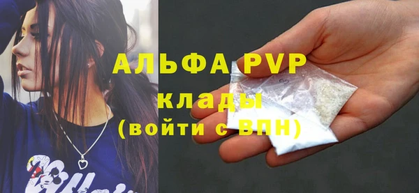 героин Рославль