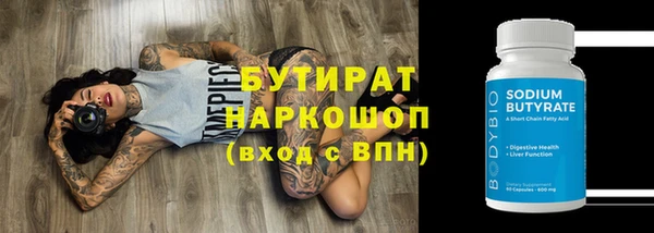 героин Рославль