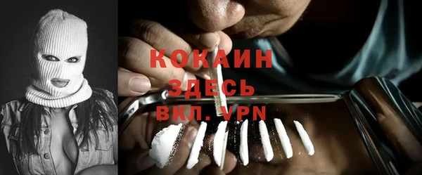 марки nbome Жердевка