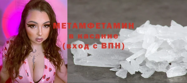 spice Осташков
