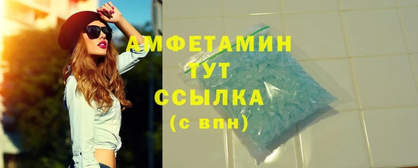 героин Рославль