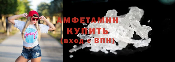 МДМА Железноводск