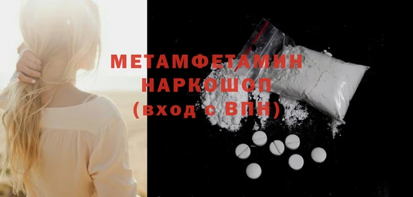 mdma Россошь