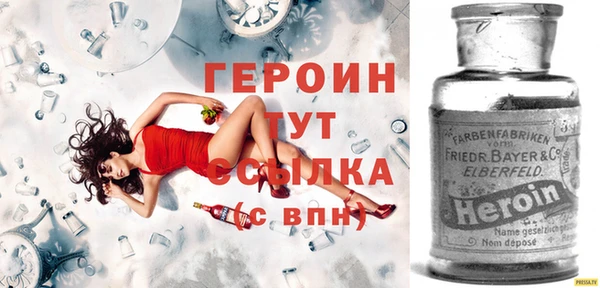 spice Осташков