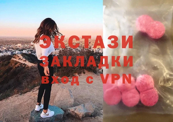 героин Рославль