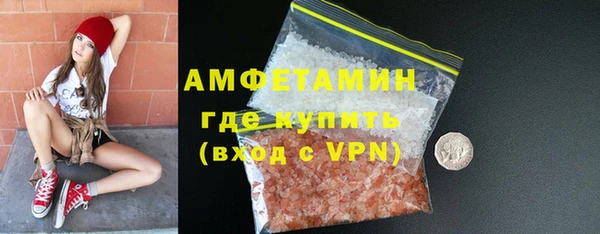прущие крисы Осинники