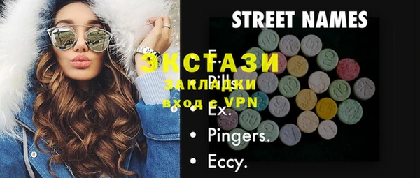 дмт Переславль-Залесский