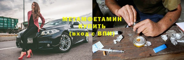 прущие крисы Осинники