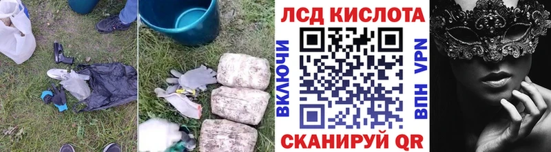 hydra ССЫЛКА  Покачи  LSD-25 экстази кислота 