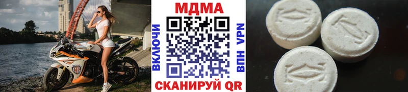 цены наркотик  Покачи  МДМА VHQ 