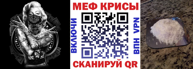 купить наркоту Покачи МЯУ-МЯУ VHQ
