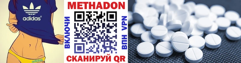 Метадон methadone  OMG ССЫЛКА  Покачи  где можно купить наркотик 