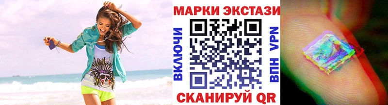 как найти наркотики  Покачи  ссылка на мегу ССЫЛКА  Марки N-bome 1,5мг 
