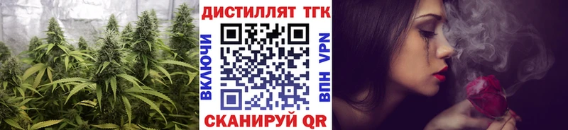 Дистиллят ТГК концентрат купить цена Покачи